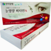 Viên uống bổ mắt HANMI Hàn Quốc 120 viên (Health Of Eye Vitamin A)