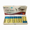 Viên uống bổ mắt HANMI Hàn Quốc 120 viên (Health Of Eye Vitamin A)