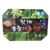 Nước Bổ Gan Đông Trùng Hạ Thảo Well Bio Hộp 10 chai * 100ml (Korean Hovenia Cordyceps Drink)