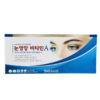 Viên Uống Bổ Mắt SamSung Bio Pharm hộp 120 viên – Eye Nutrition Vitamin A